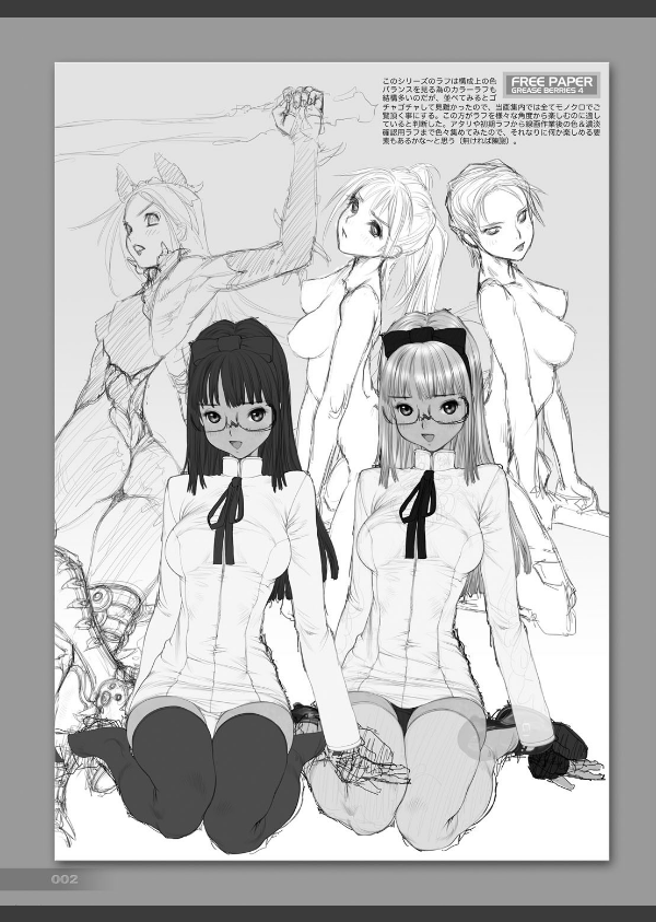 GREASEBERRIES_2枚目の画像